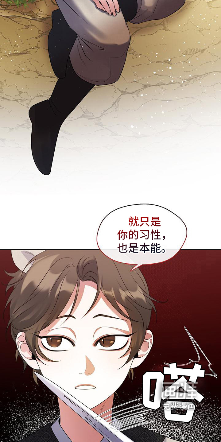 教主快住手第21话图