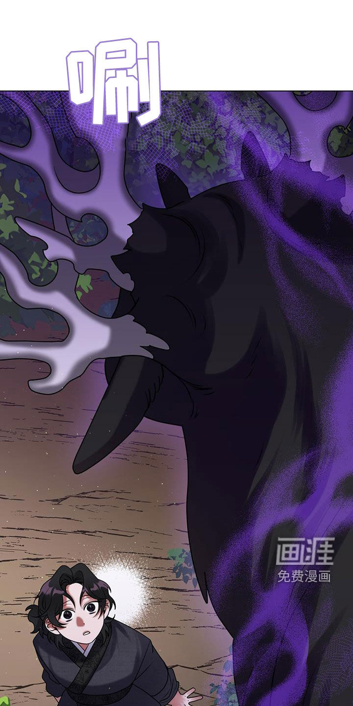 教主快住手第22话图