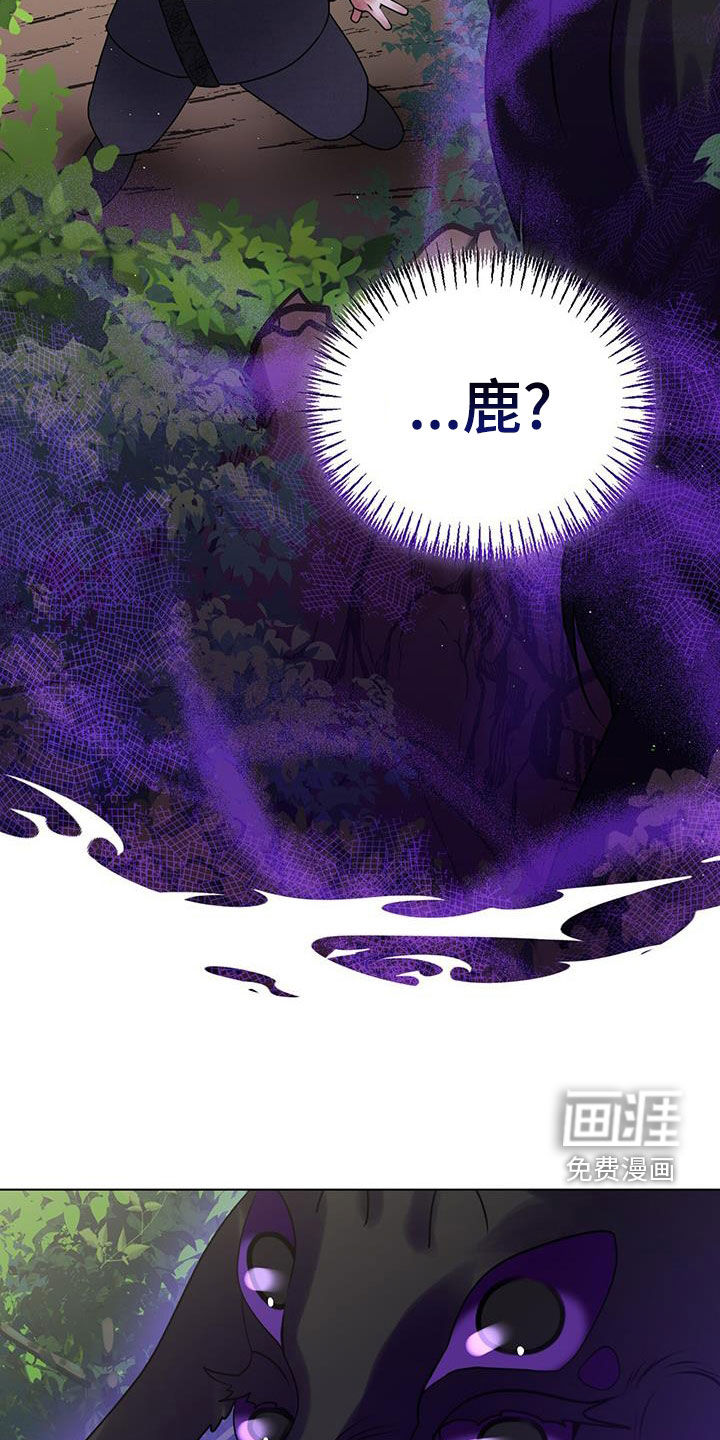 教主快住手第22话图