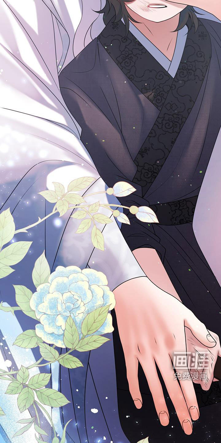 教主快住手第24话图