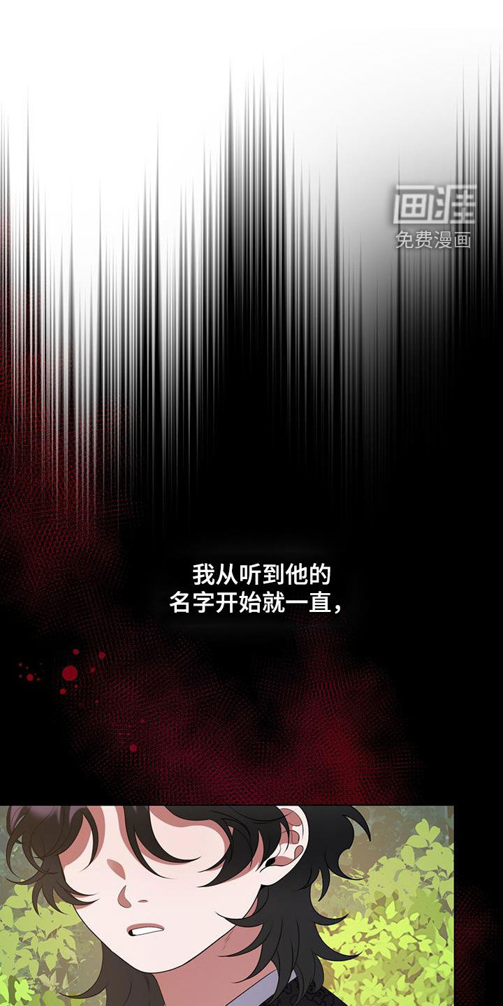 教主快住手第25话图