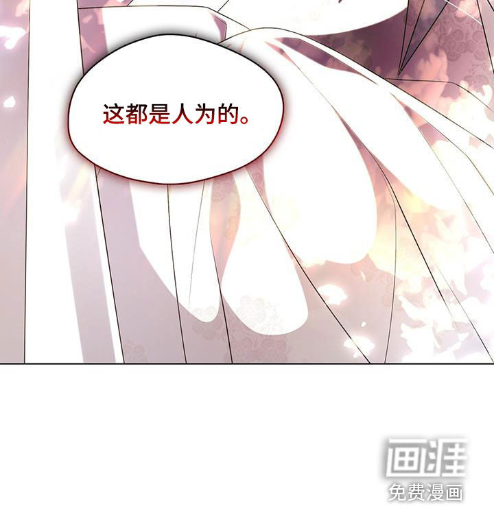 教主快住手第27话图