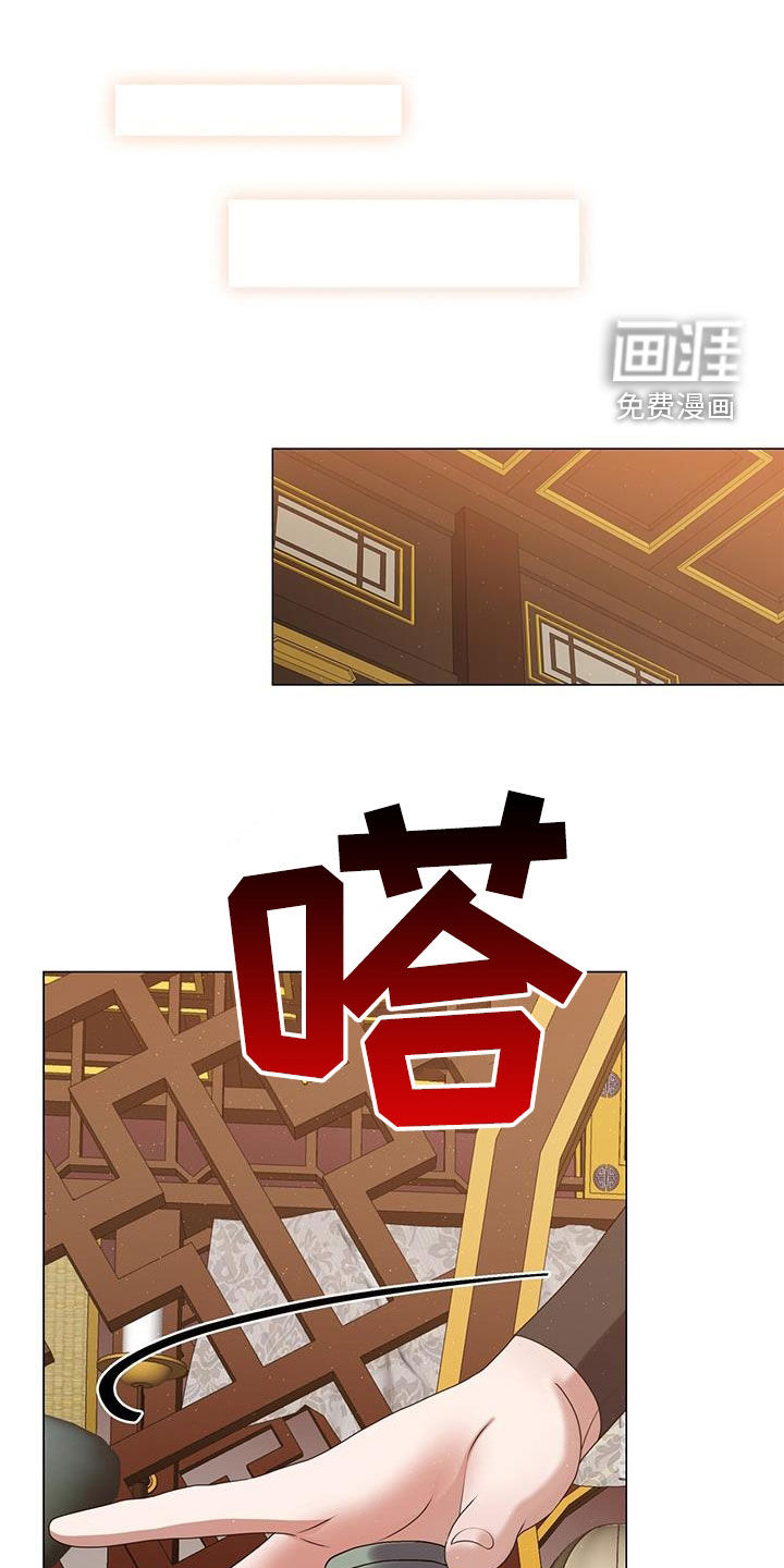 教主快住手第31话图