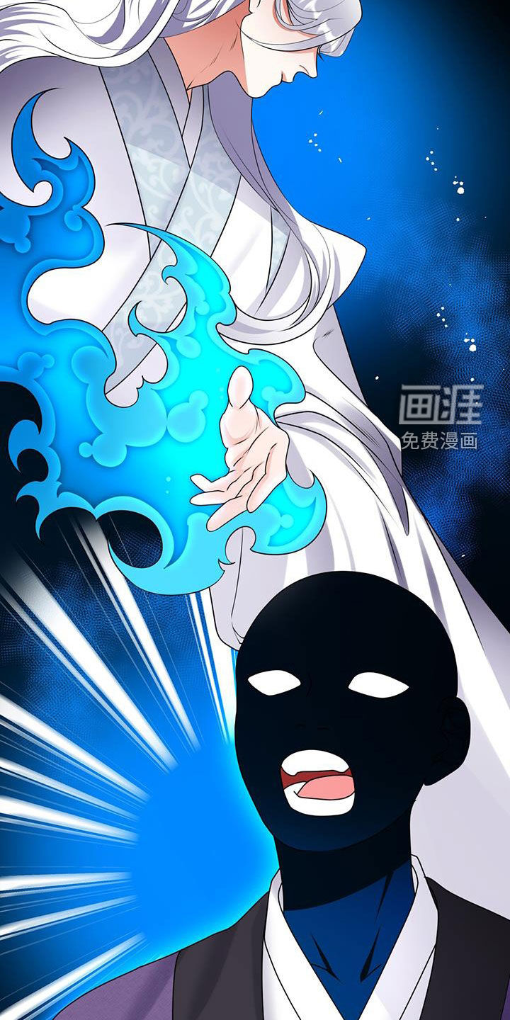 教主快住手第34话图