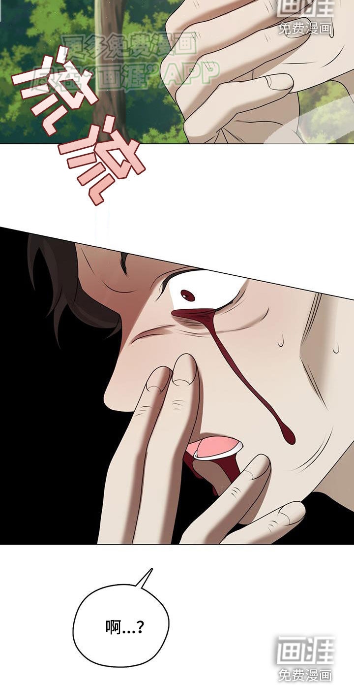 教主快住手第36话图