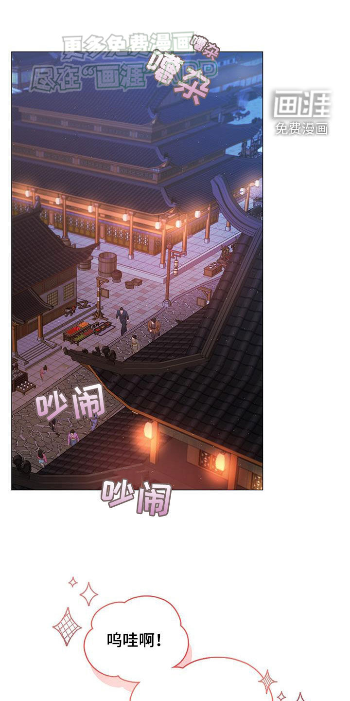 教主快住手第42话图