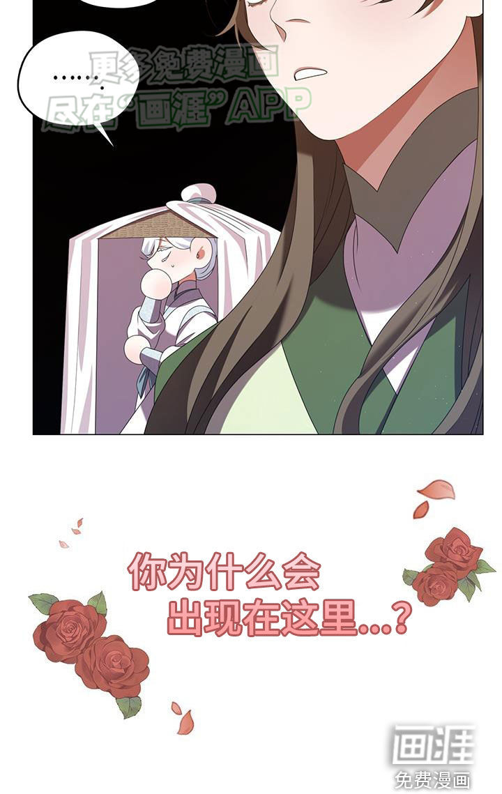 教主快住手第43话图