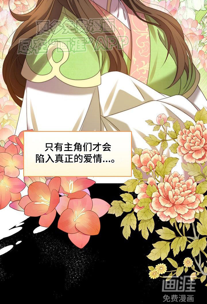 教主快住手第44话图