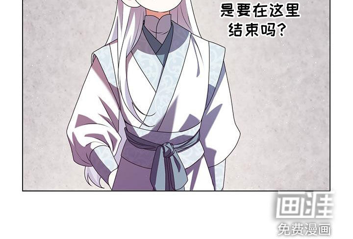教主快住手第47话图