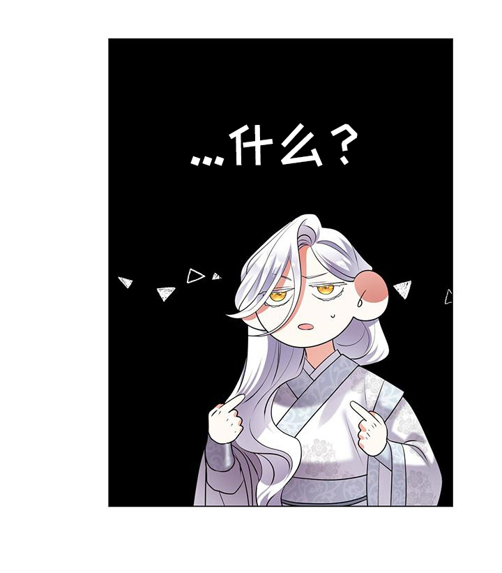 教主快住手第7话图