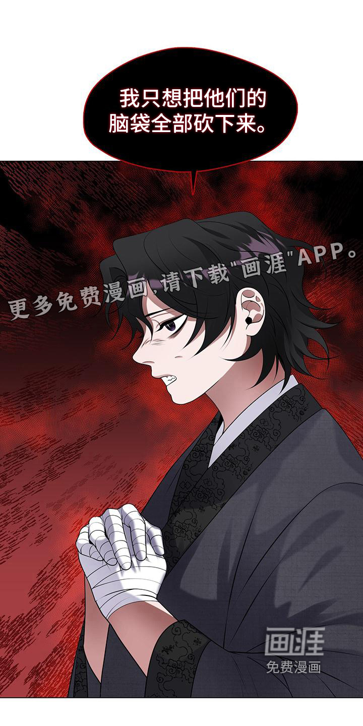 教主快住手第8话图