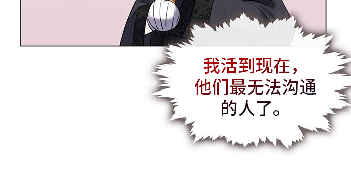 教主快住手第9话图
