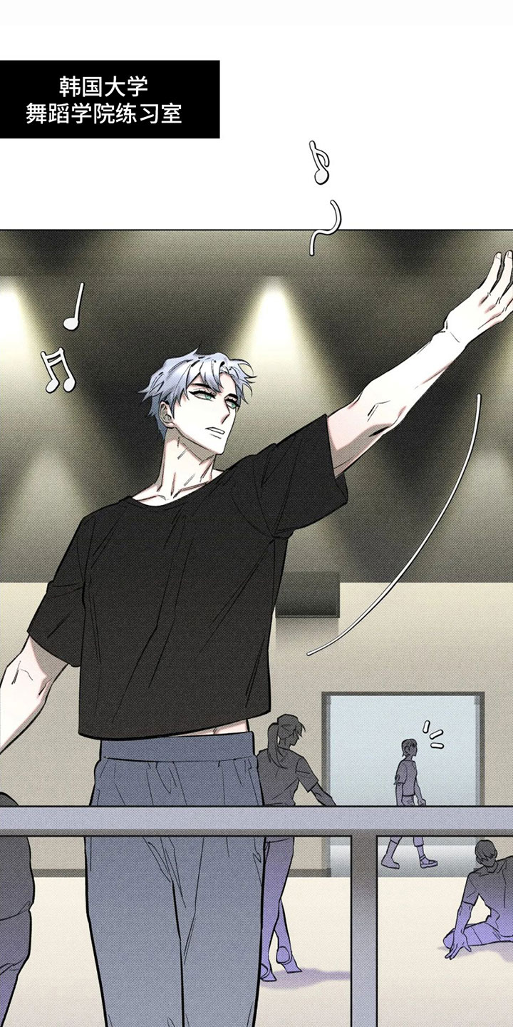 觉醒游戏 第1话 第0页