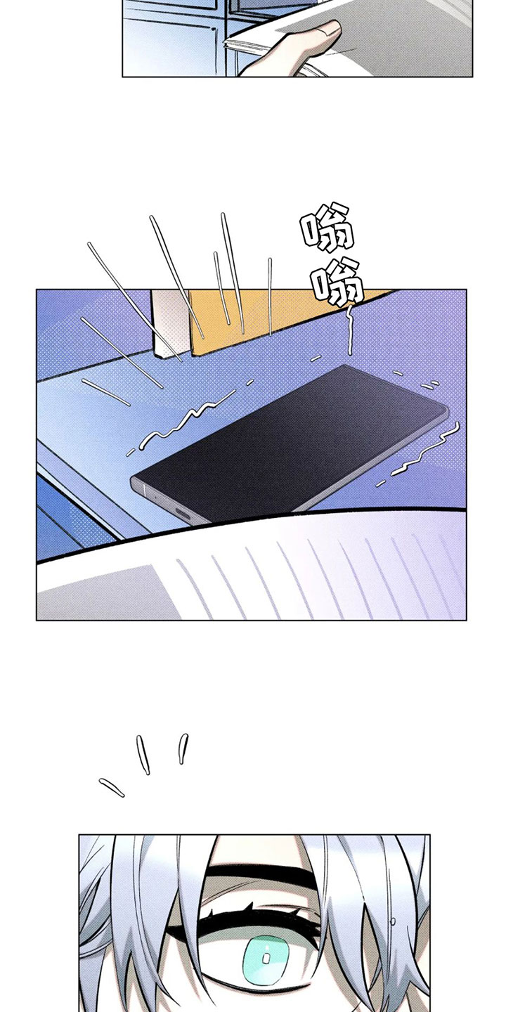 觉醒游戏 第1话 第17页