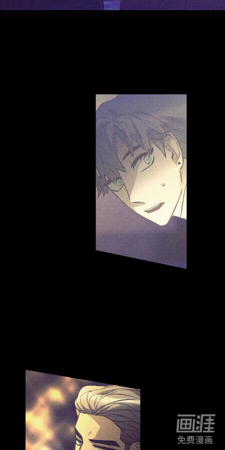 觉醒游戏 第10话 第3页