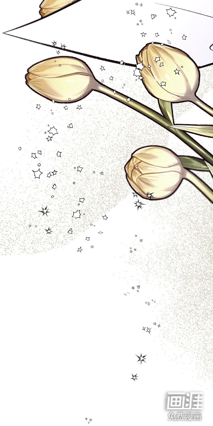 觉醒游戏 第10话 第21页