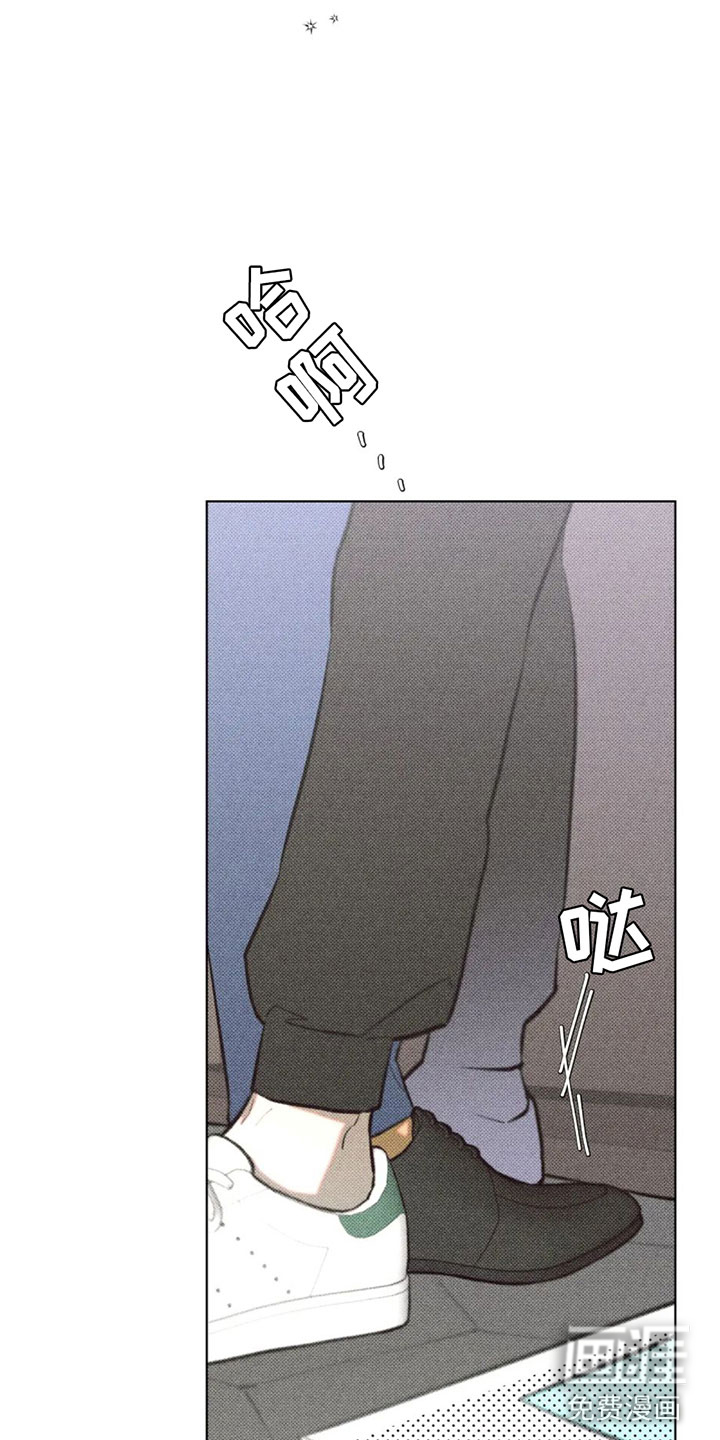 觉醒游戏 第10话 第22页