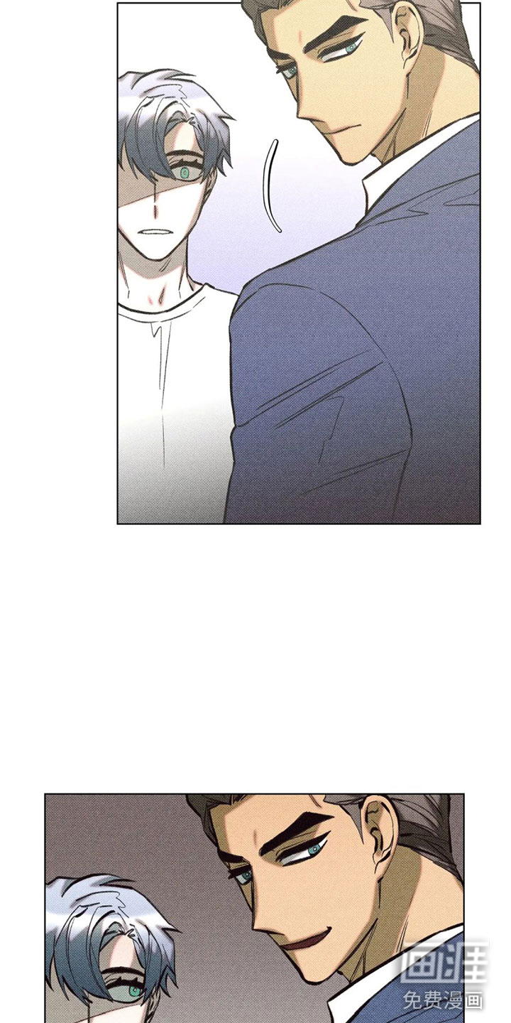 觉醒游戏 第12话 第18页