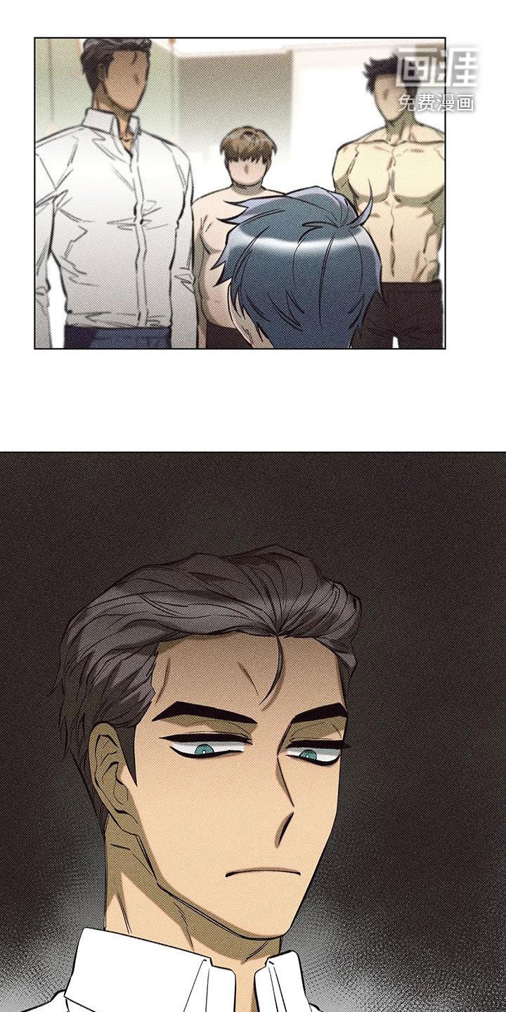 觉醒游戏 第13话 第0页