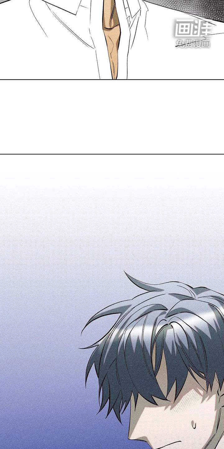 觉醒游戏 第13话 第1页