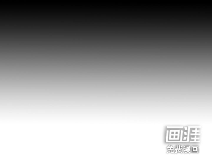 觉醒游戏 第13话 第29页