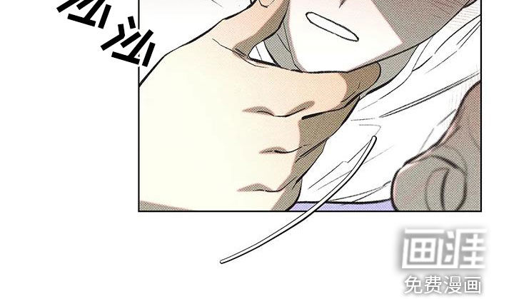 觉醒游戏 第13话 第31页