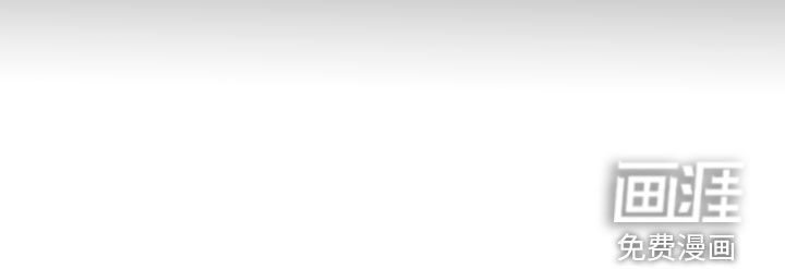 觉醒游戏 第13话 第34页