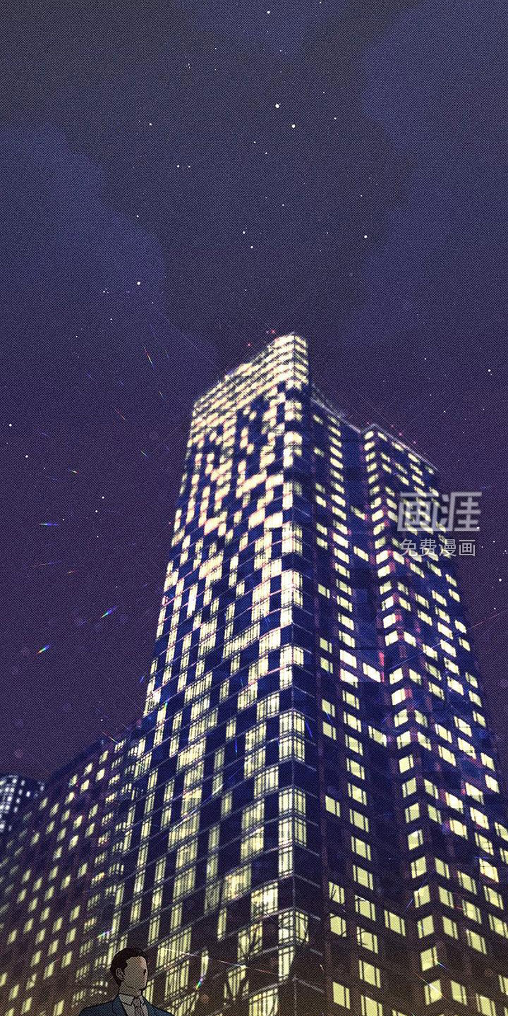 觉醒游戏 第14话 第24页