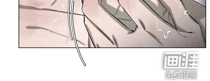 觉醒游戏 第15话 第11页