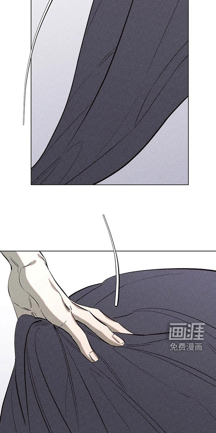 觉醒游戏 第15话 第16页