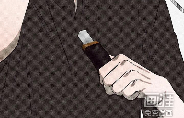 觉醒游戏 第16话 第26页