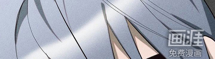 觉醒游戏 第17话 第10页