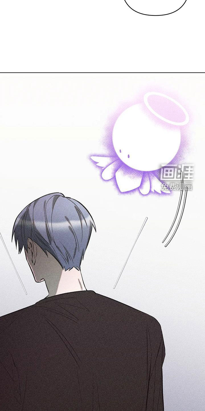 觉醒游戏 第17话 第26页