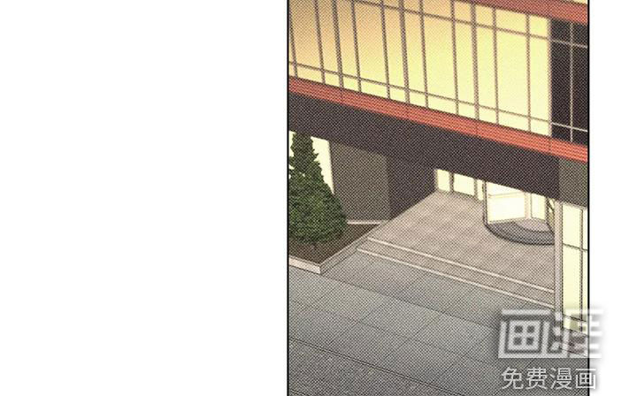 觉醒游戏 第18话 第9页