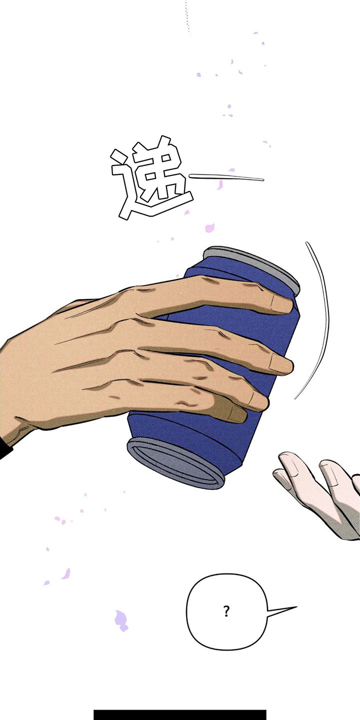 觉醒游戏 第2话 第22页