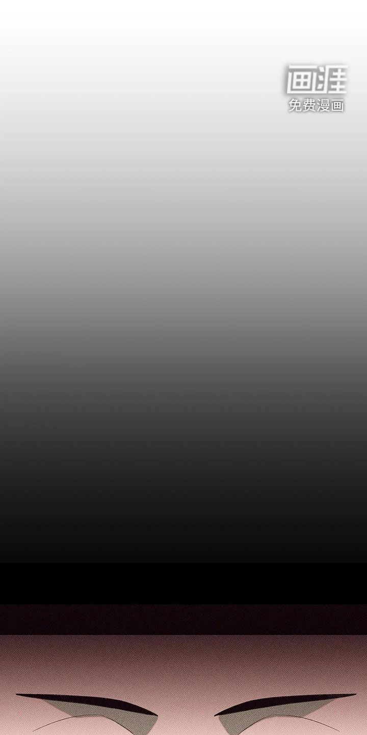 觉醒游戏 第20话 第0页