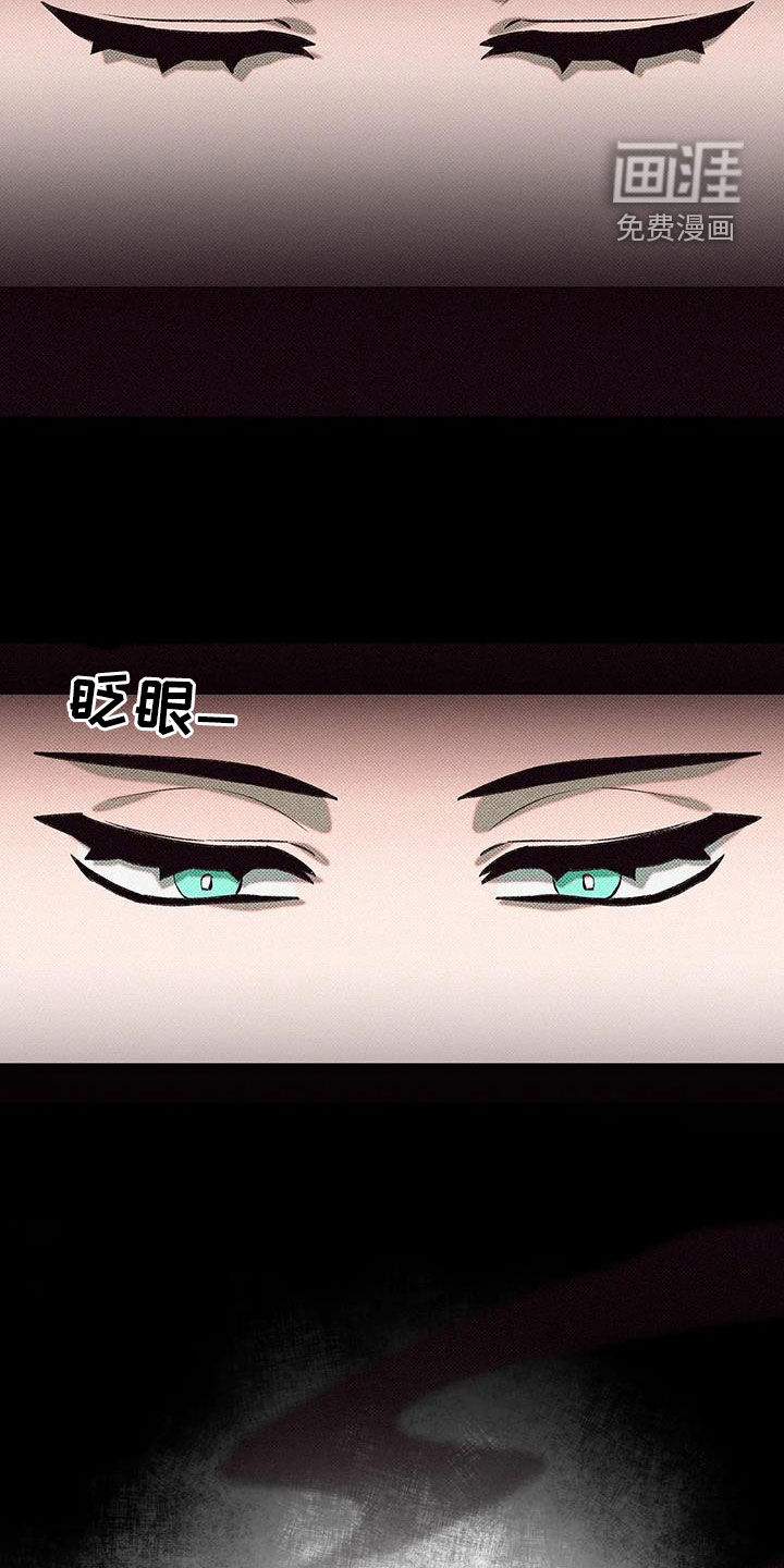 觉醒游戏 第20话 第1页