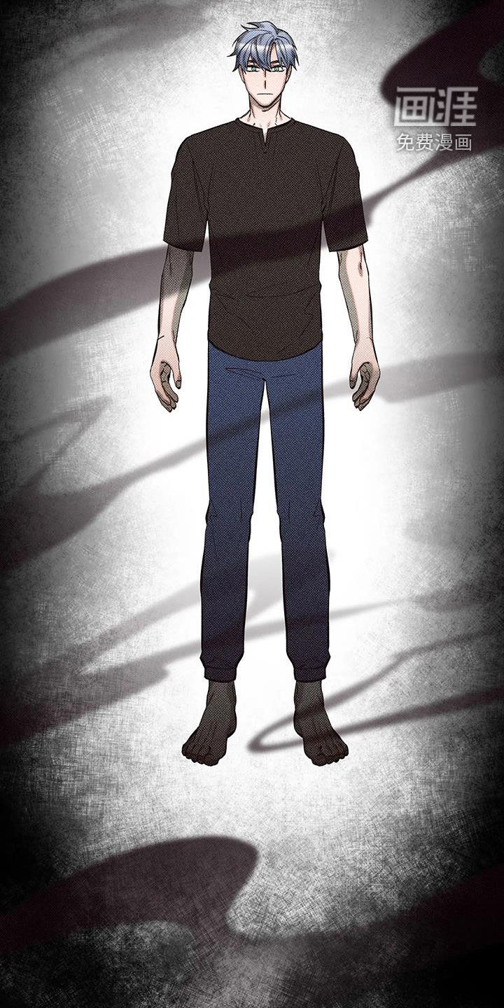 觉醒游戏 第20话 第2页