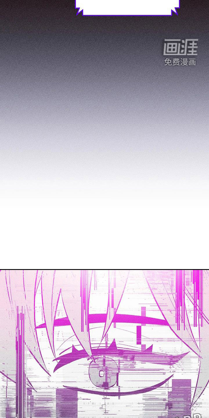 觉醒游戏 第20话 第6页