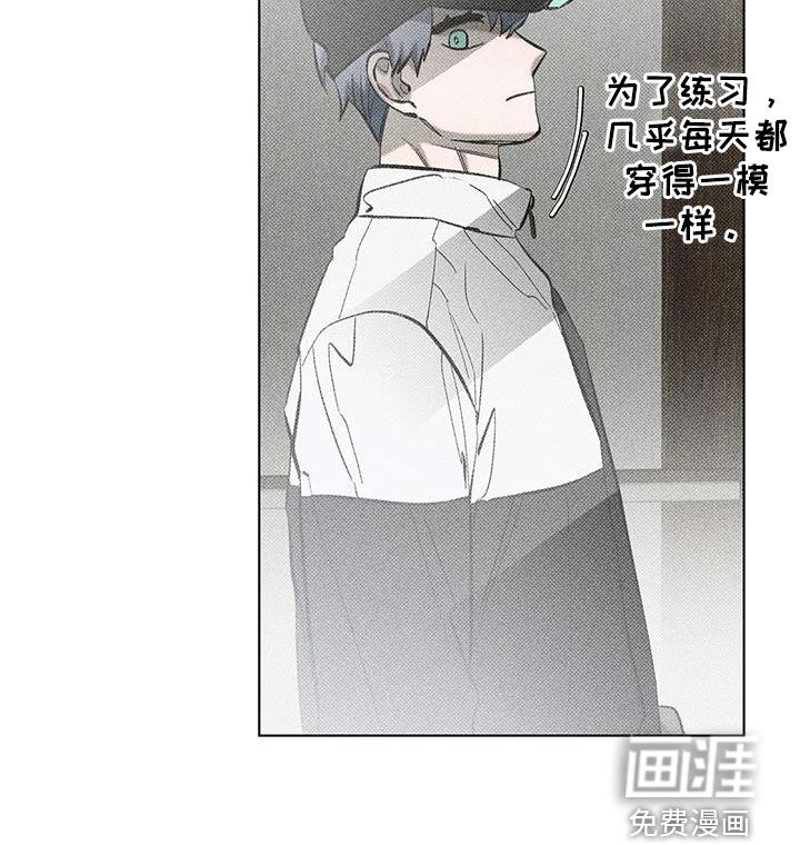 觉醒游戏 第23话 第12页