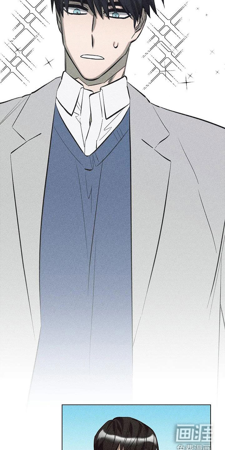 觉醒游戏 第24话 第1页