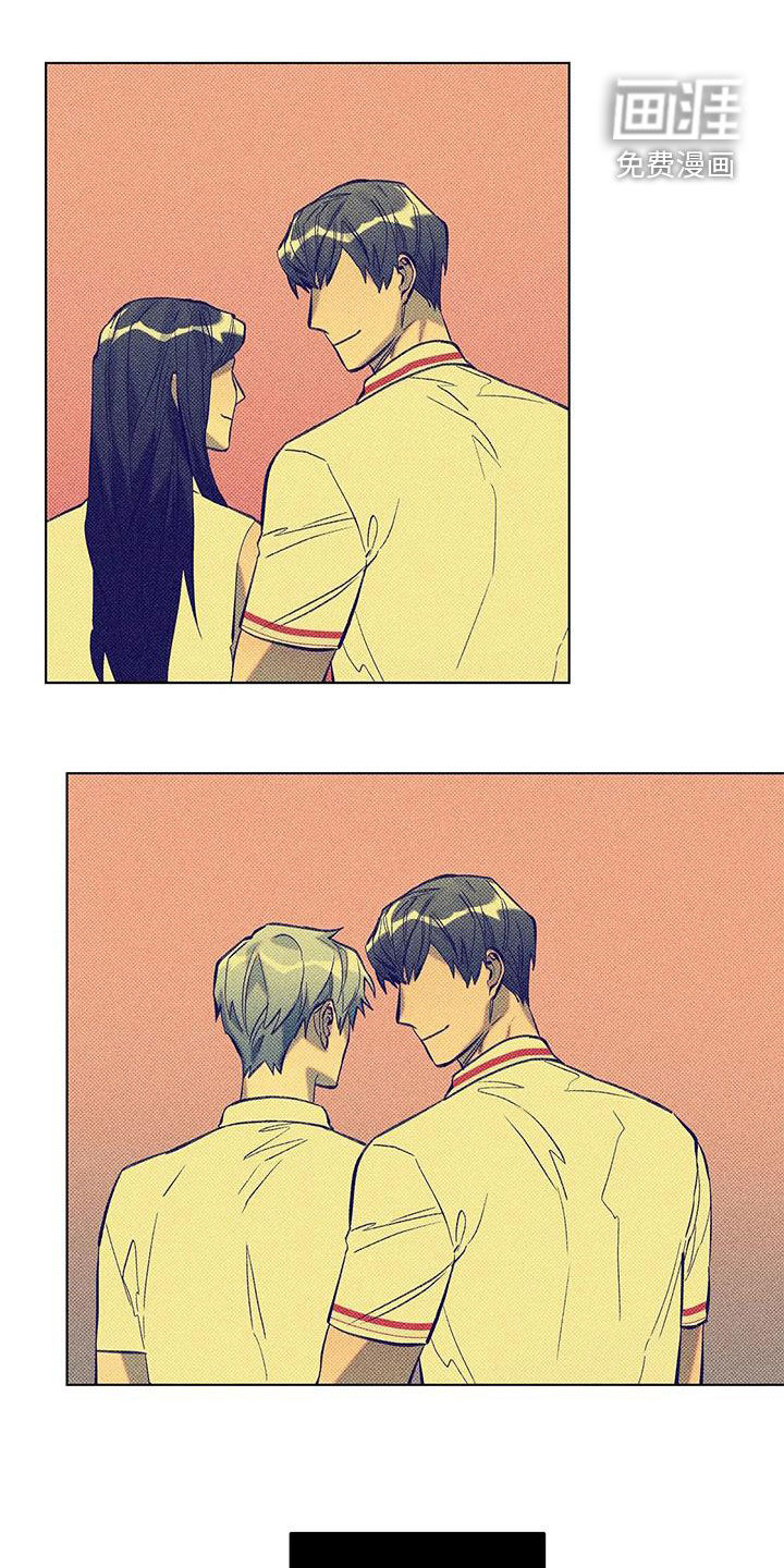 觉醒游戏 第27话 第0页