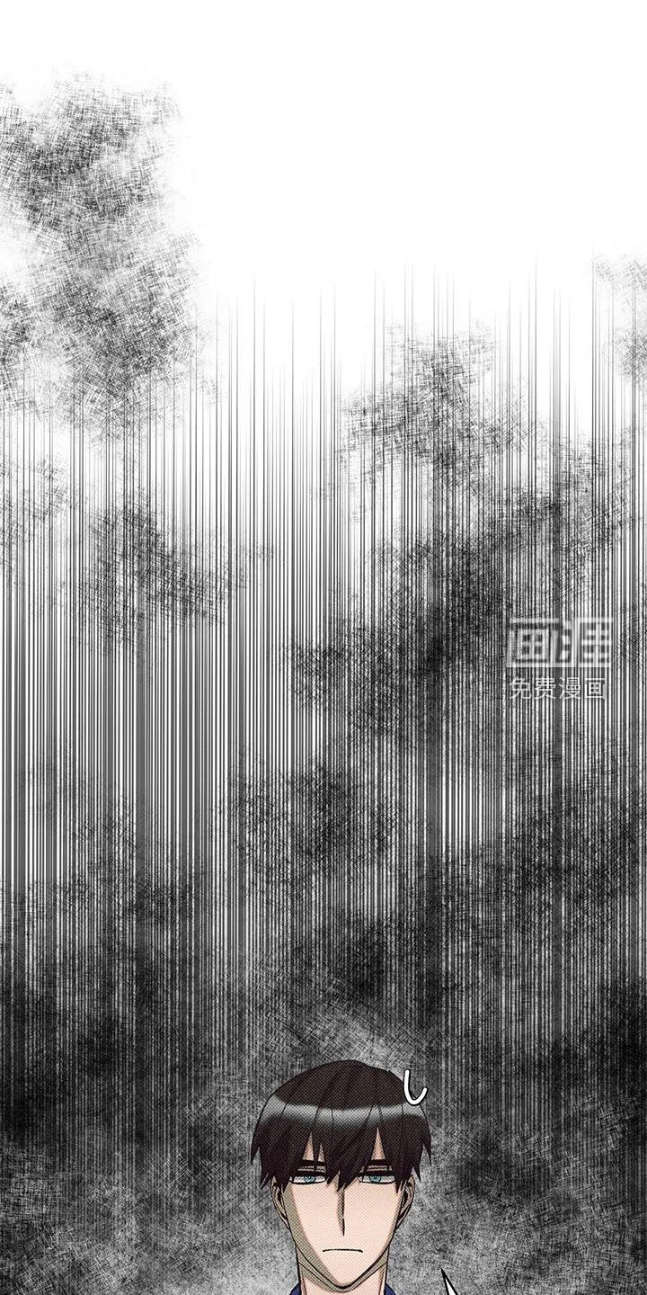 觉醒游戏 第27话 第16页