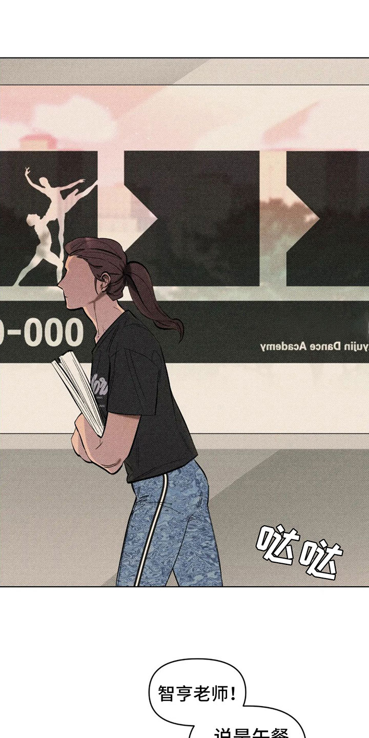 觉醒游戏 第3话 第0页