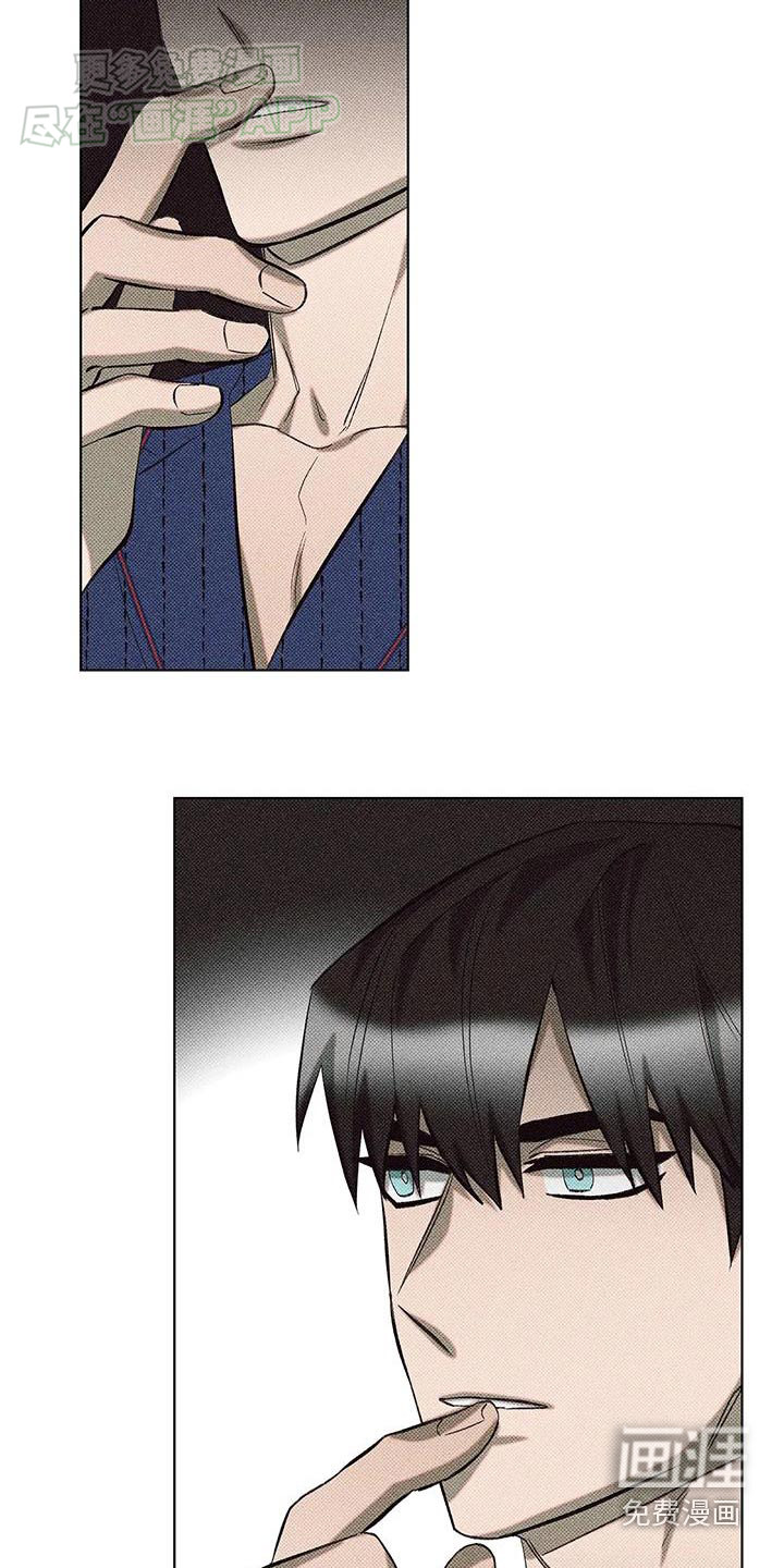 觉醒游戏 第34话 第1页