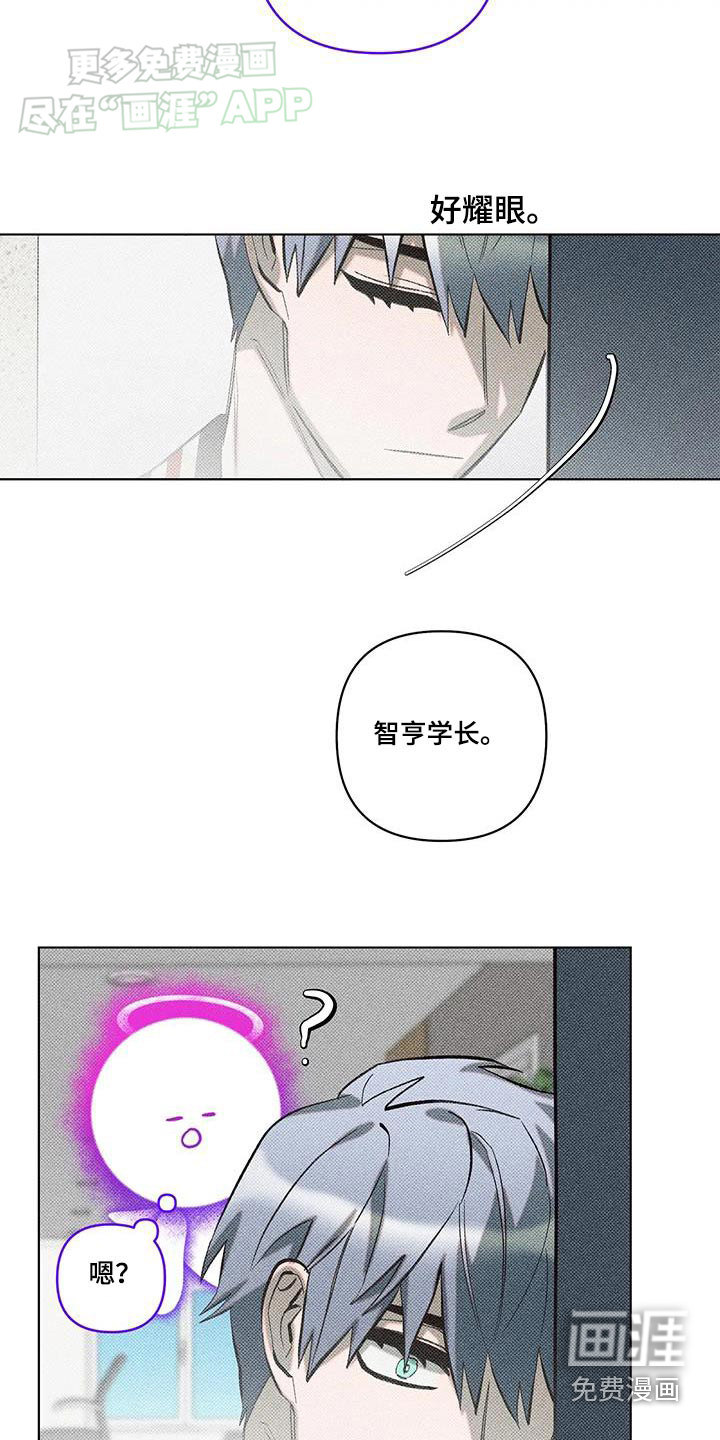 觉醒游戏 第34话 第22页