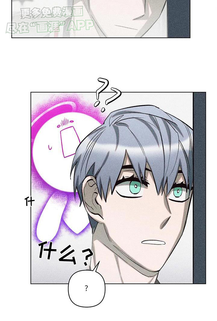 觉醒游戏第34话图