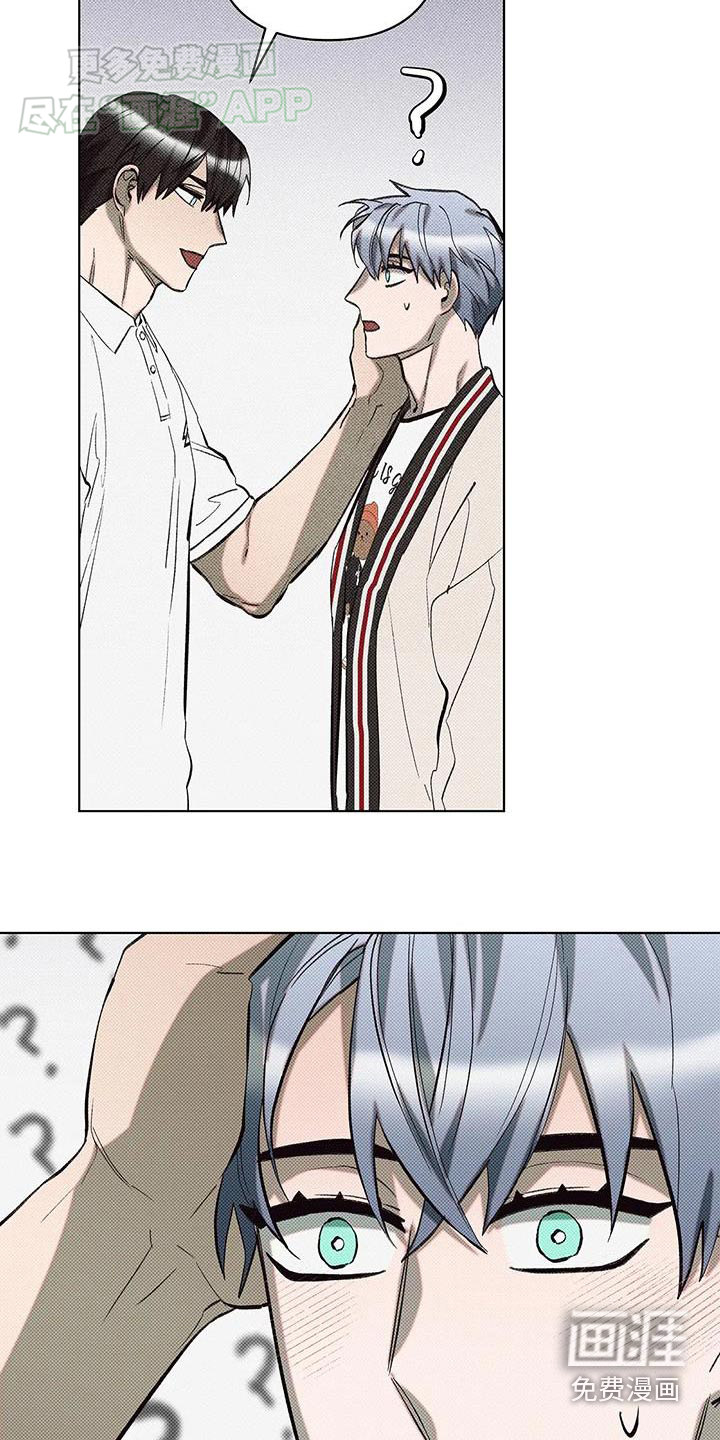 觉醒游戏 第35话 第1页