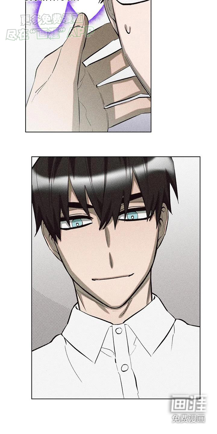 觉醒游戏 第35话 第5页