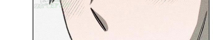 觉醒游戏 第35话 第8页